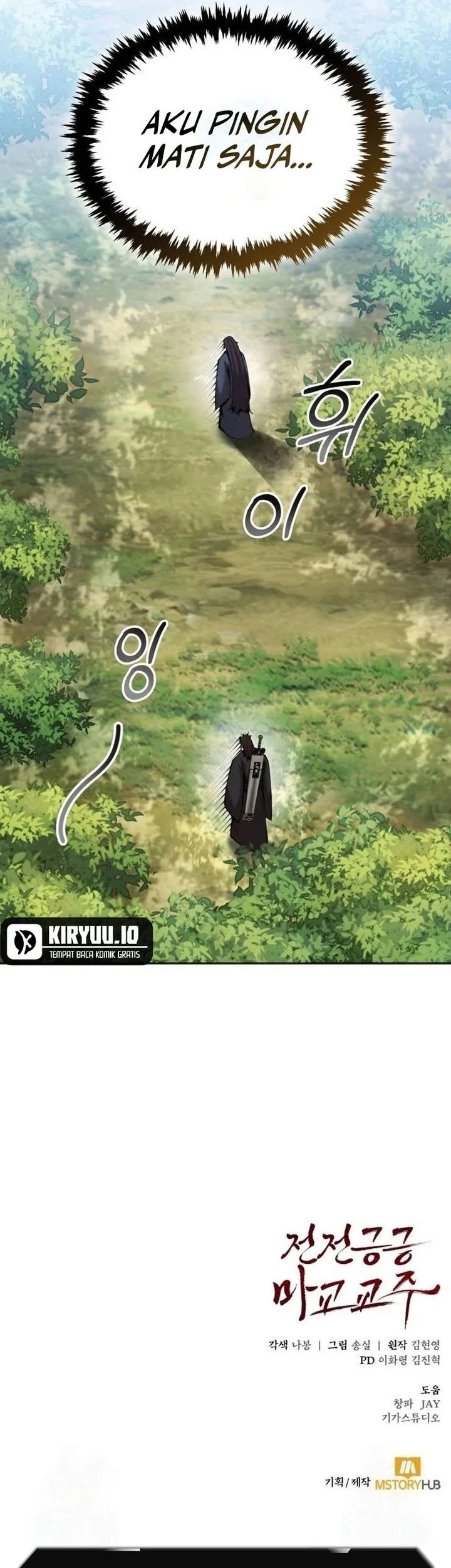 The Demonic Cult Leader Is Too Reluctant Chapter 62 Gambar 80