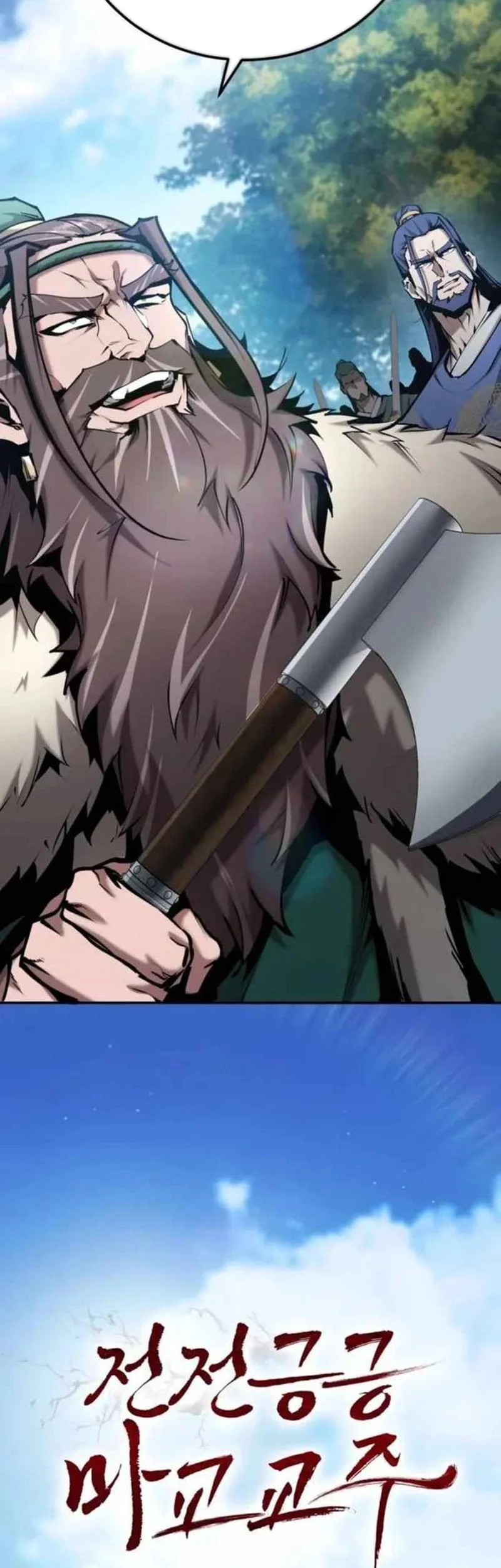 The Demonic Cult Leader Is Too Reluctant Chapter 65 Gambar 17