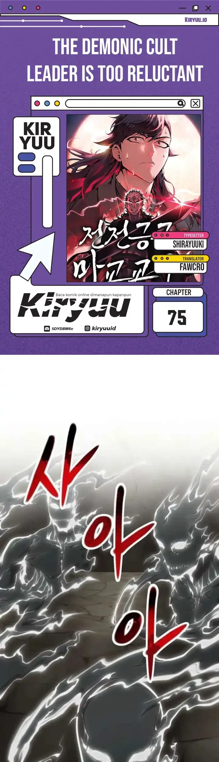 Komik The Demonic Cult Leader Is Too Reluctant Chapter 75 gambar 1