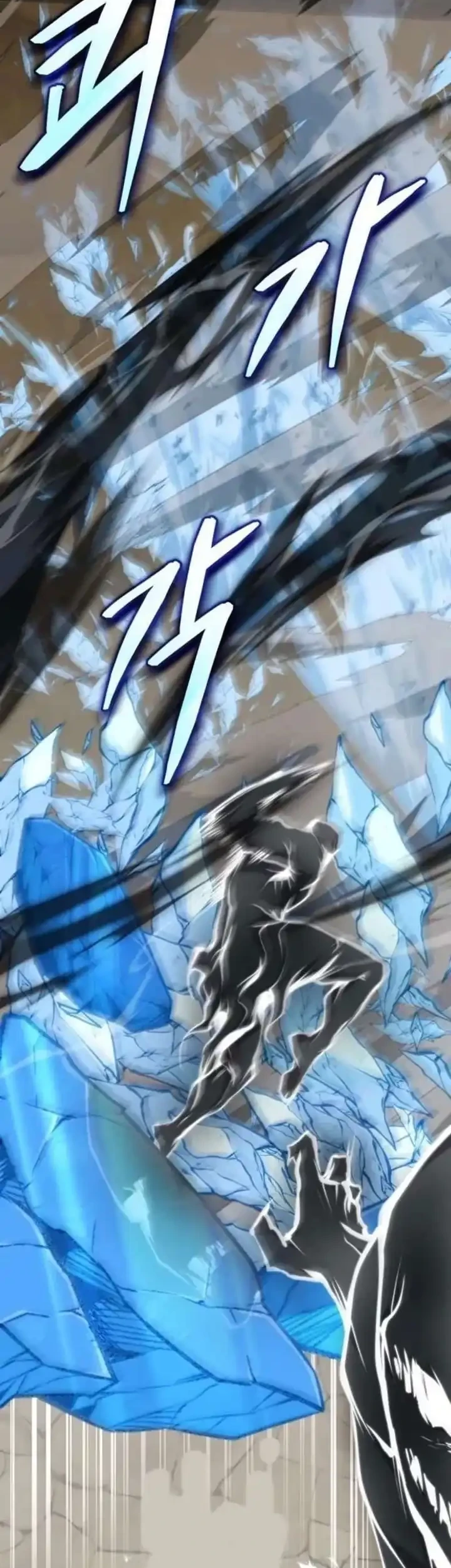 The Demonic Cult Leader Is Too Reluctant Chapter 75 Gambar 6