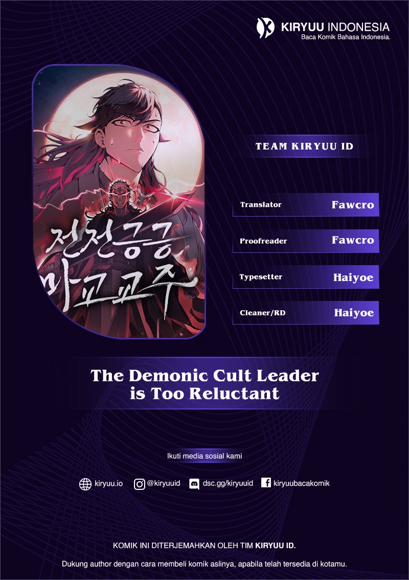 Komik The Demonic Cult Leader Is Too Reluctant Chapter 76 gambar 1