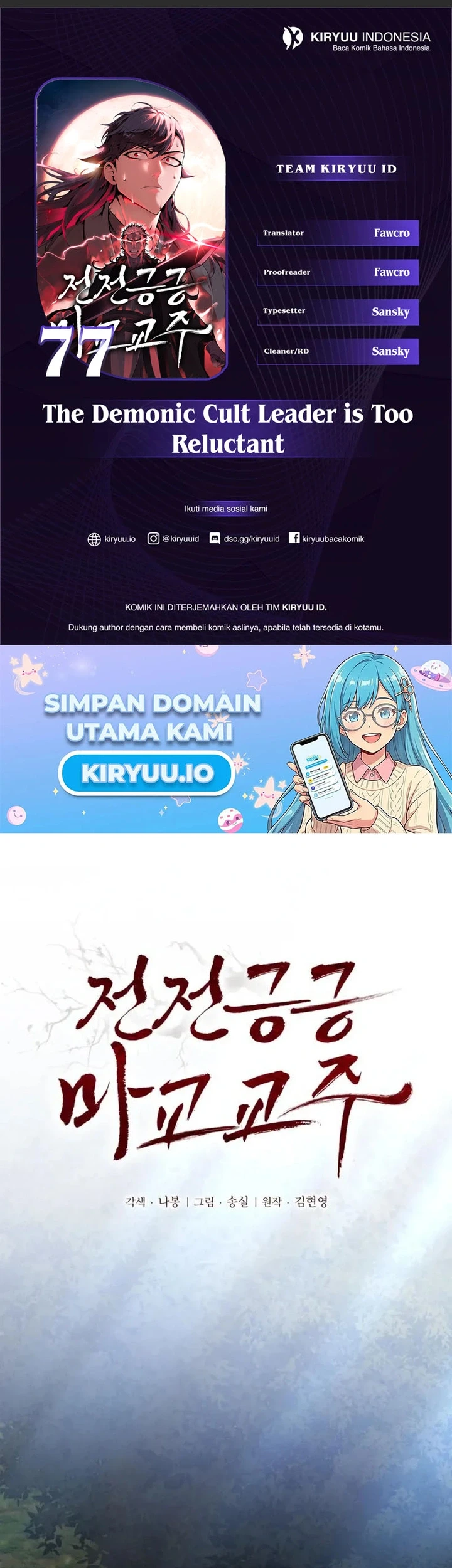 Komik The Demonic Cult Leader Is Too Reluctant Chapter 77 gambar 1