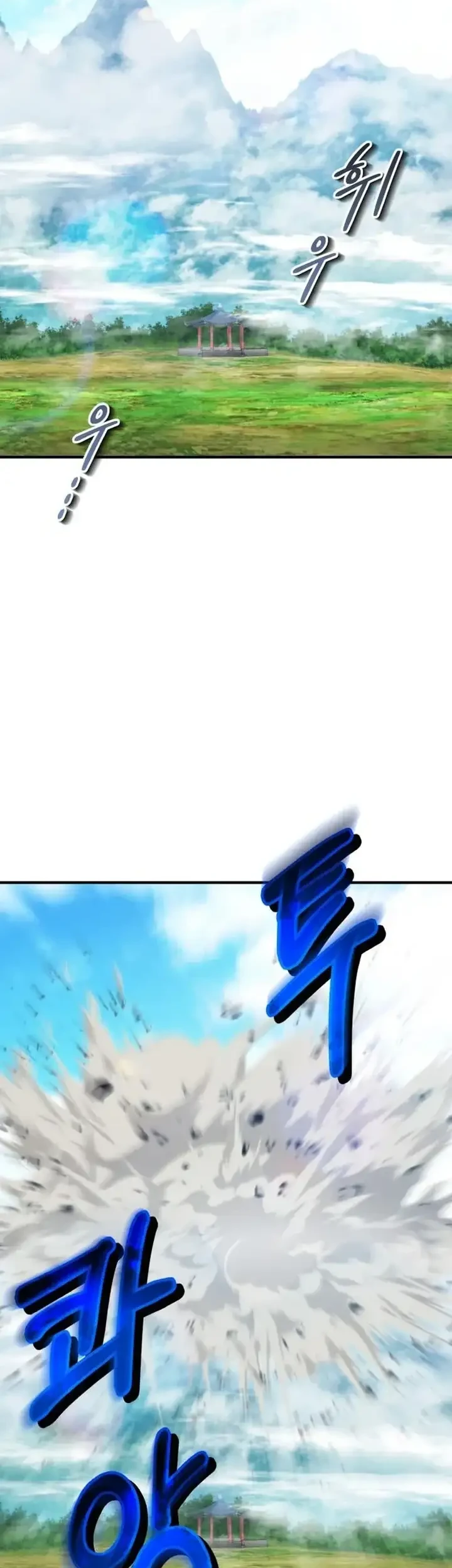 The Demonic Cult Leader Is Too Reluctant Chapter 78 Gambar 22