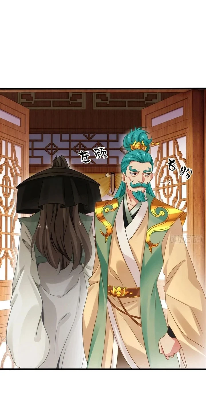 The Demonic Sect Master’s Secret Apprentice Chapter 37 Gambar 7