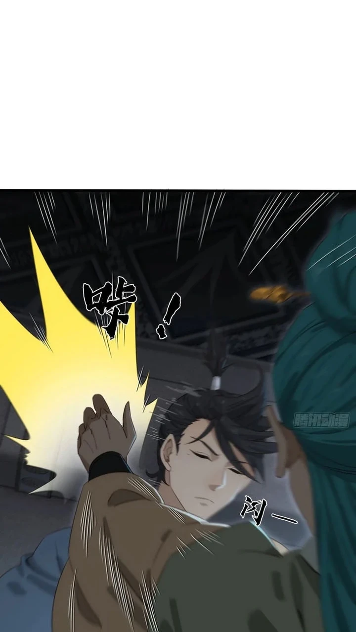 The Demonic Sect Master’s Secret Apprentice Chapter 38 Gambar 7