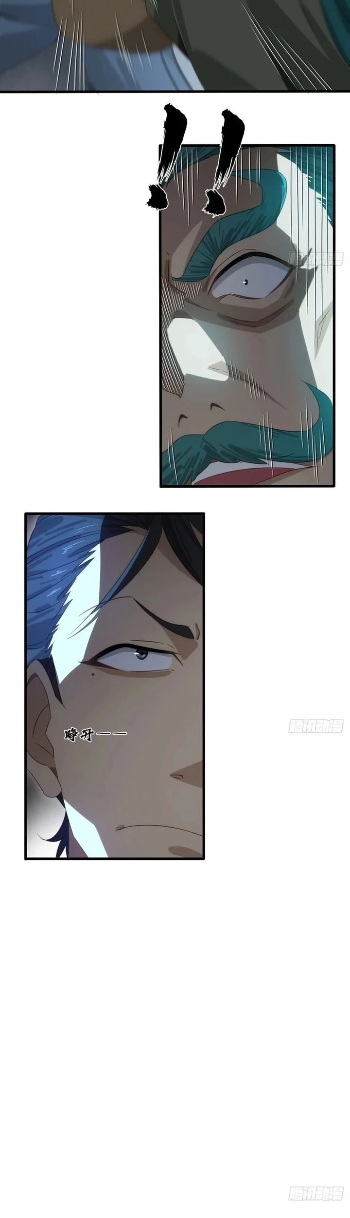 The Demonic Sect Master’s Secret Apprentice Chapter 38 Gambar 8