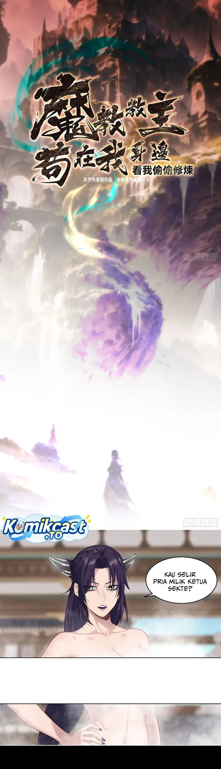The Demonic Sect Master’s Secret Apprentice Chapter 77 halaman 3