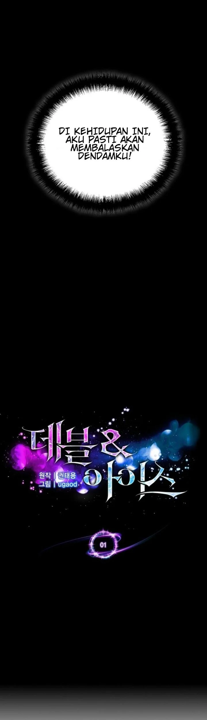 The Devil and the Ice Witch Chapter 1 Gambar 81