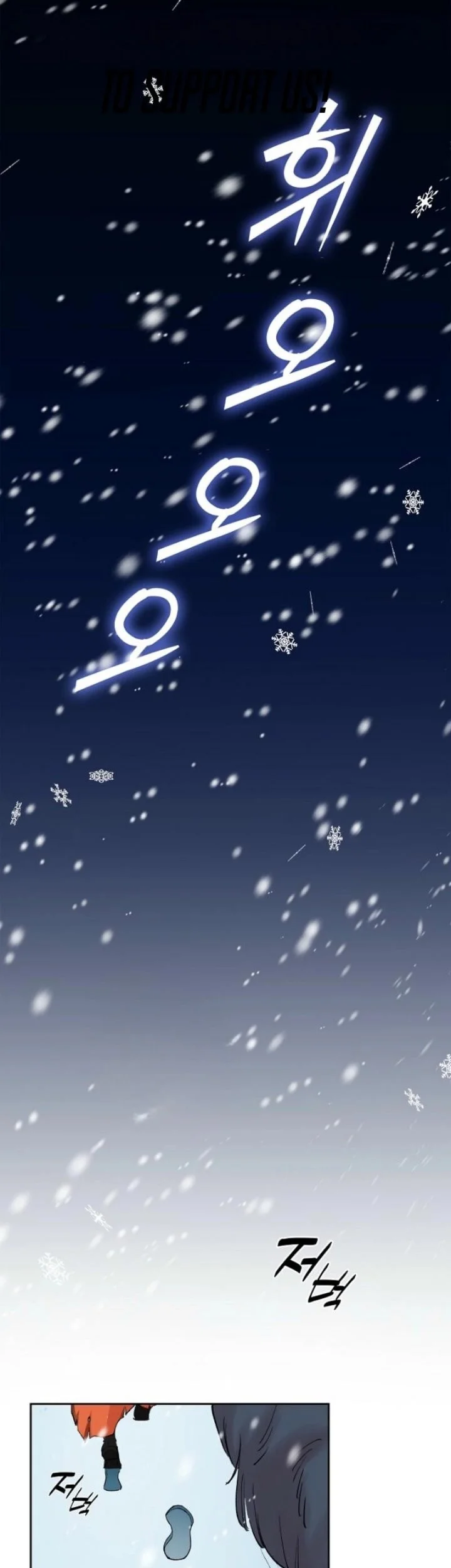 Manhwa The Devil and the Ice Witch Chapter 1 gambar 2