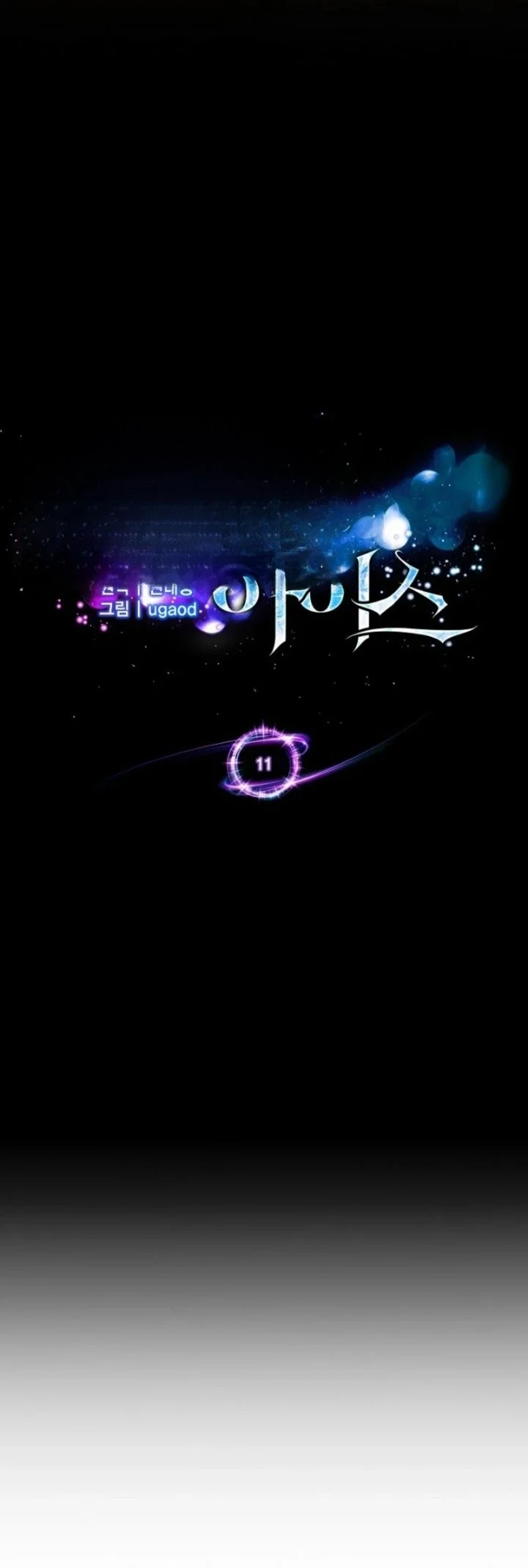 The Devil and the Ice Witch Chapter 11 Gambar 12