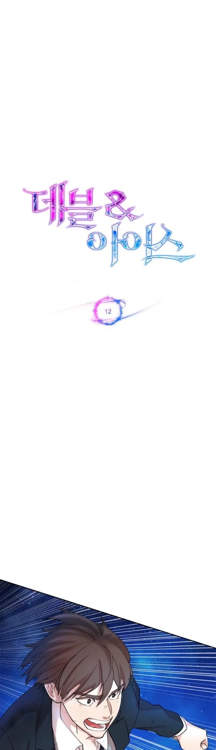 The Devil and the Ice Witch Chapter 12 Gambar 8