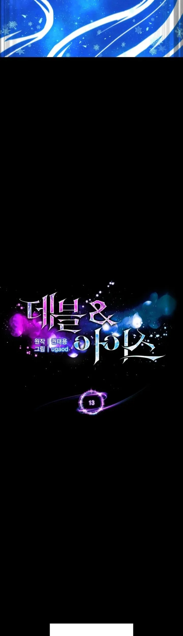 The Devil and the Ice Witch Chapter 13 Gambar 9