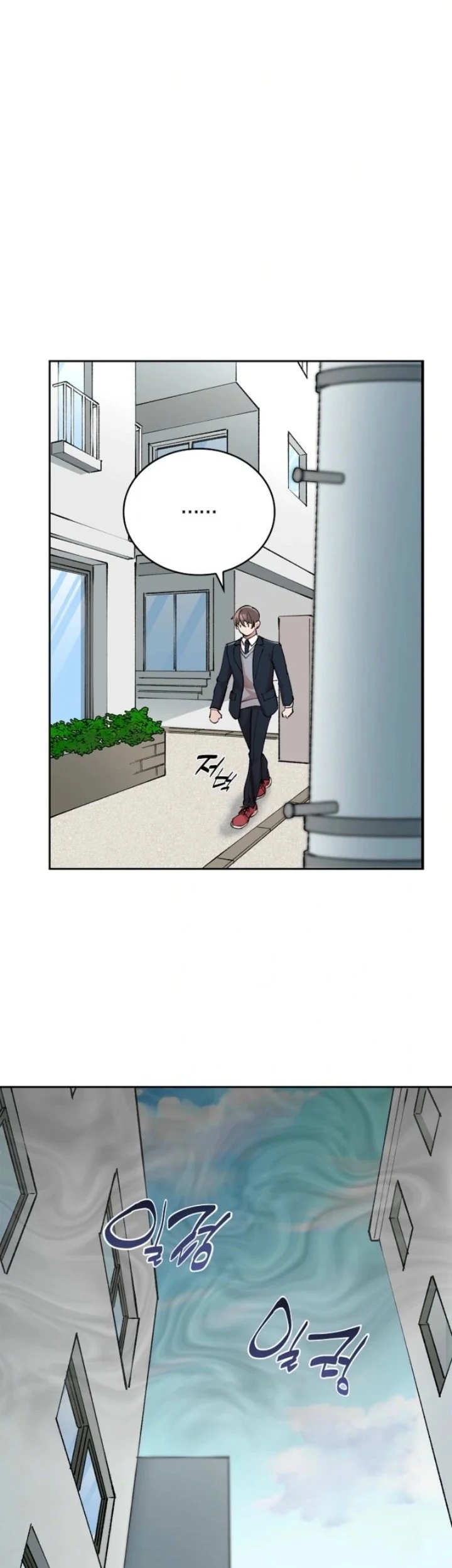The Devil and the Ice Witch Chapter 17 Gambar 53