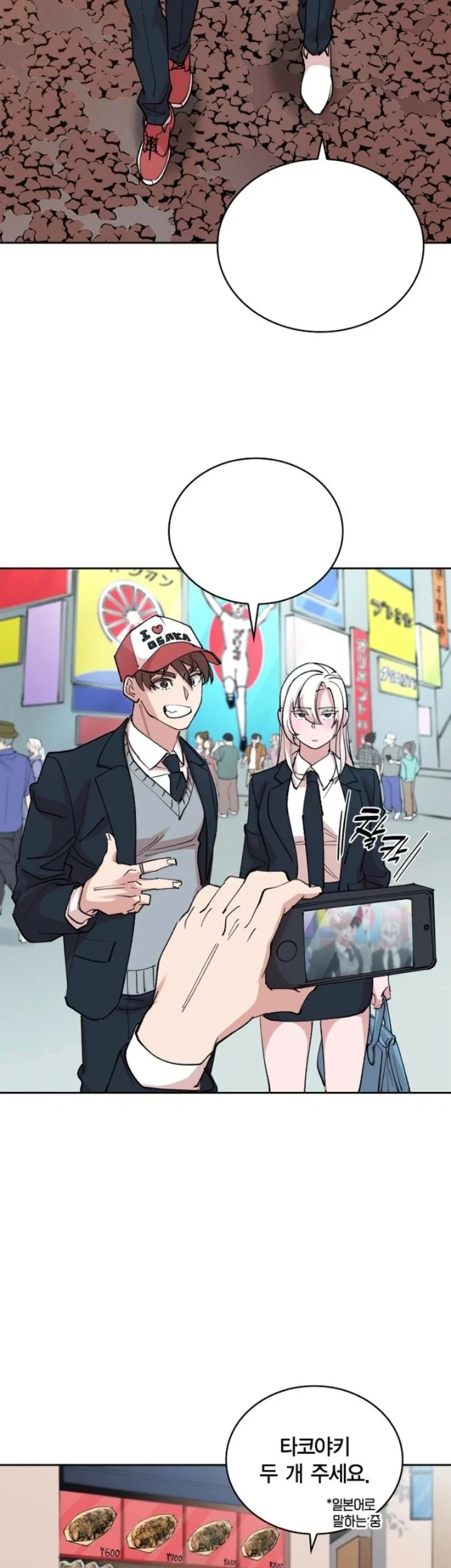 The Devil and the Ice Witch Chapter 17 Gambar 40
