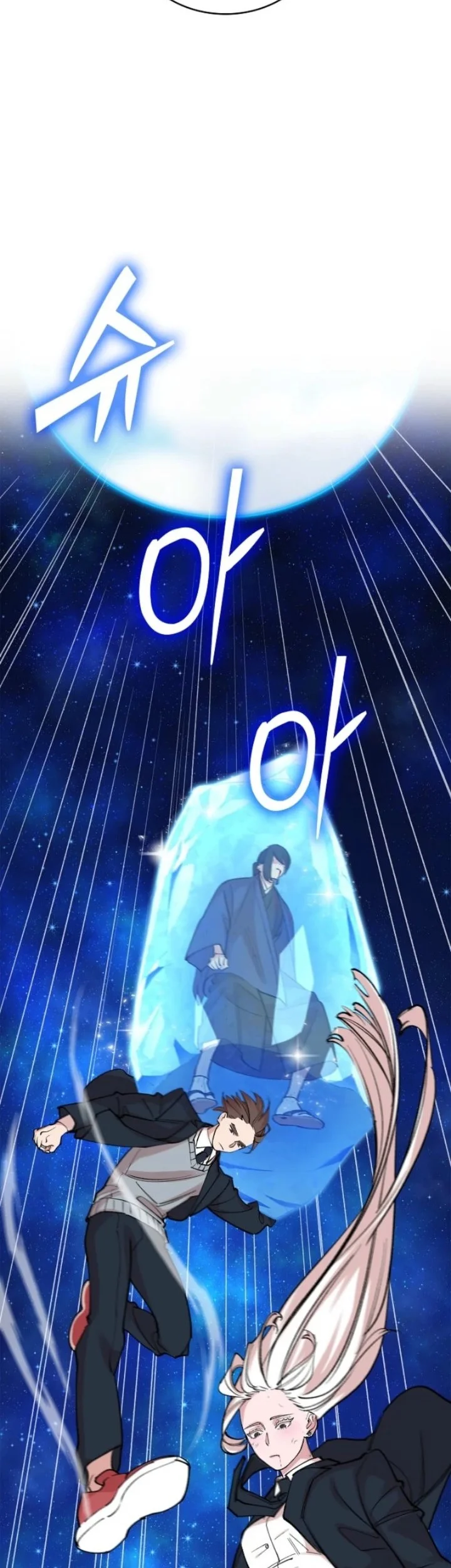The Devil and the Ice Witch Chapter 20 Gambar 44