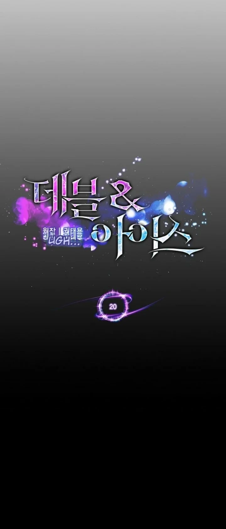 The Devil and the Ice Witch Chapter 20 Gambar 12