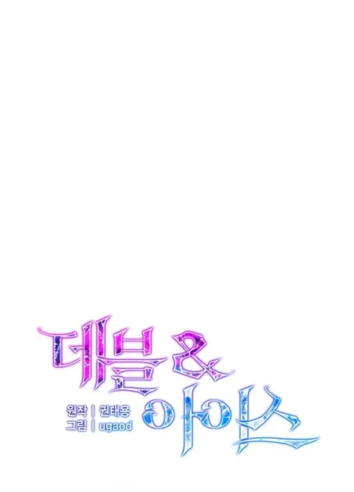 The Devil and the Ice Witch Chapter 21 Gambar 18