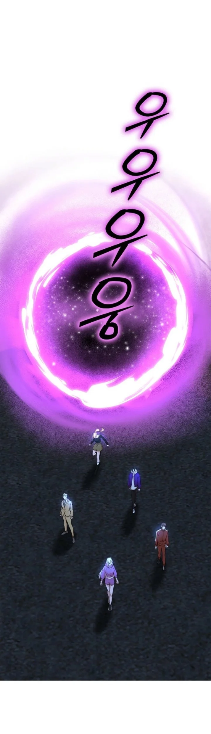 The Devil and the Ice Witch Chapter 22 Gambar 43