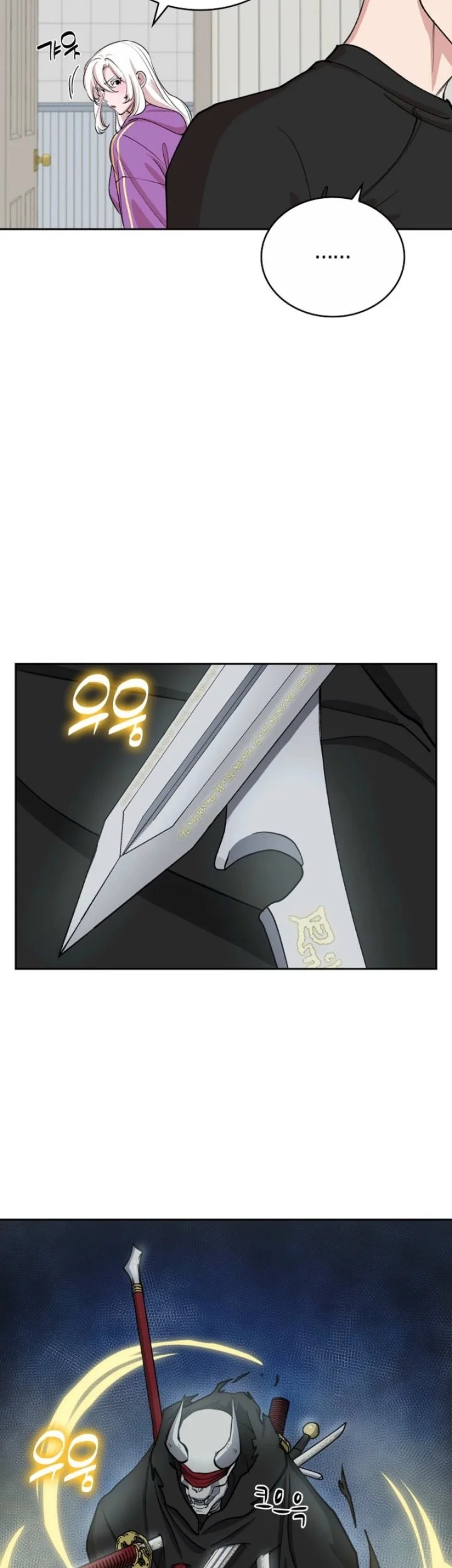 The Devil and the Ice Witch Chapter 22 Gambar 23