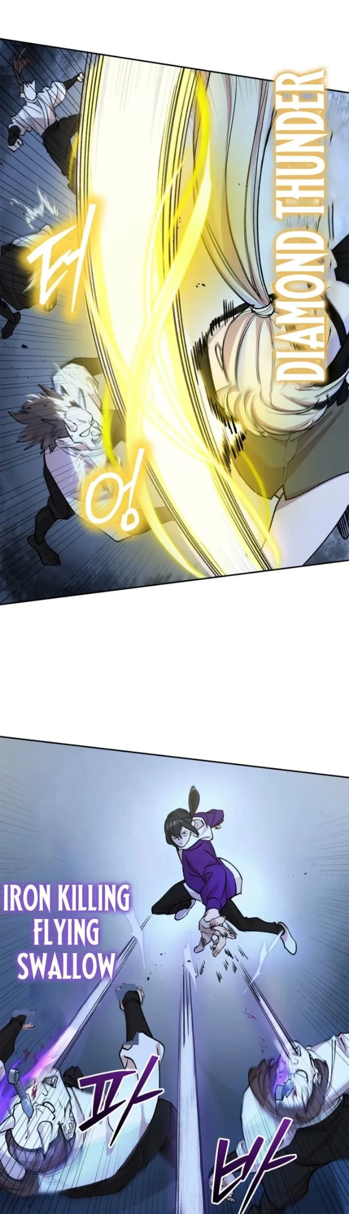 The Devil and the Ice Witch Chapter 23 Gambar 75