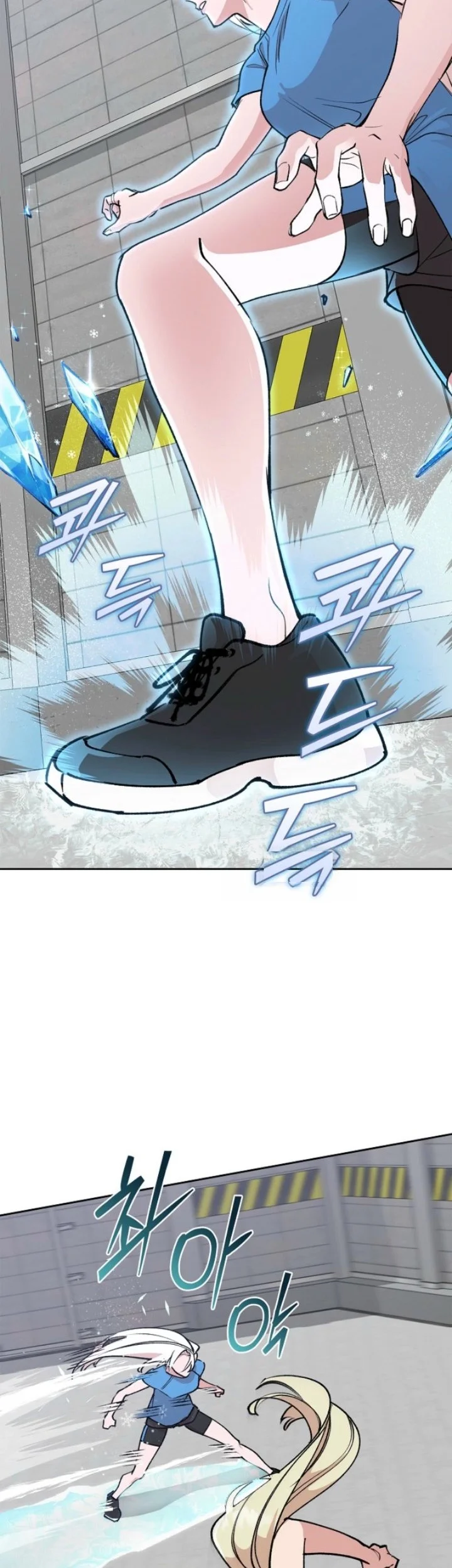 The Devil and the Ice Witch Chapter 24 Gambar 43