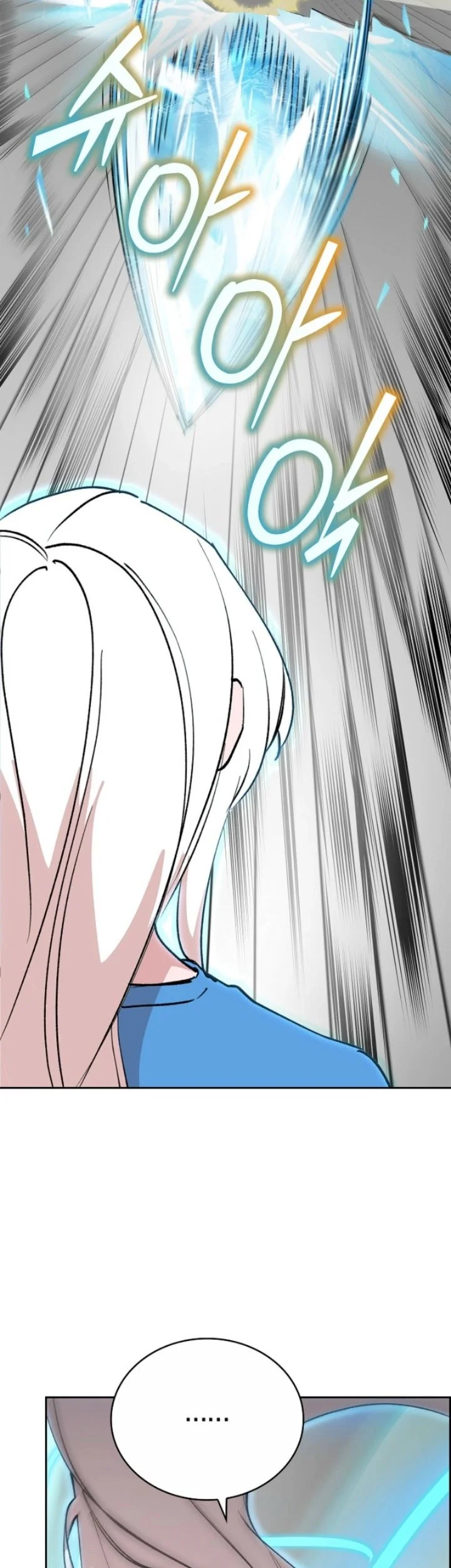The Devil and the Ice Witch Chapter 24 Gambar 49