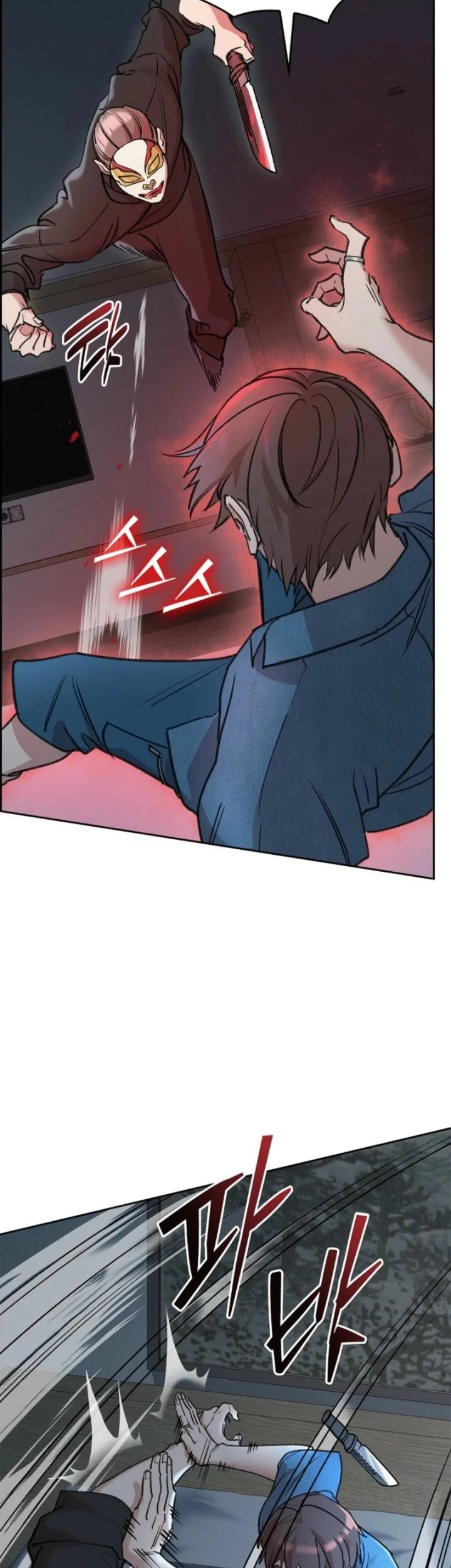 The Devil and the Ice Witch Chapter 25 Gambar 44