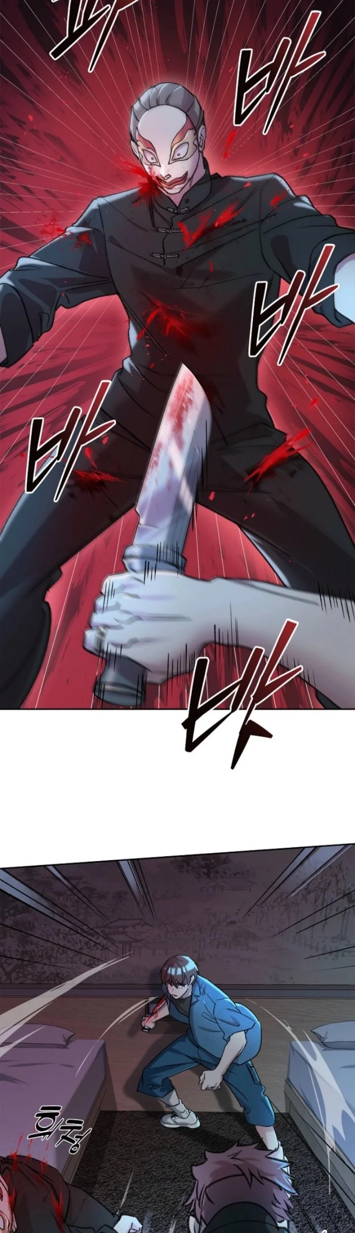 The Devil and the Ice Witch Chapter 25 Gambar 46