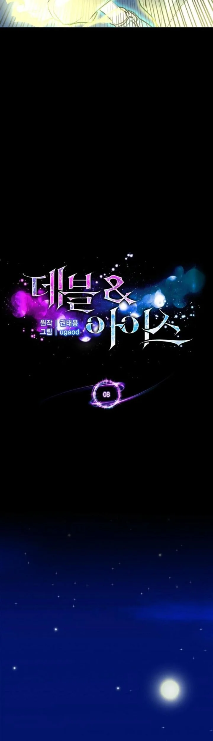 The Devil and the Ice Witch Chapter 8 Gambar 11
