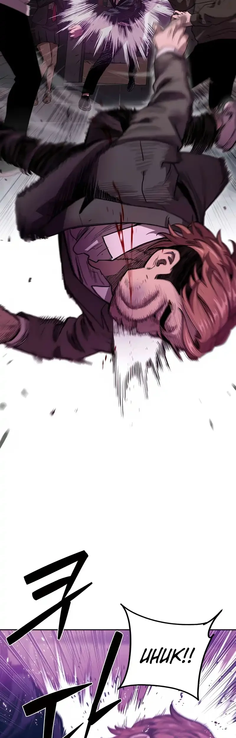 The Devil Classroom Chapter 2 Gambar 101