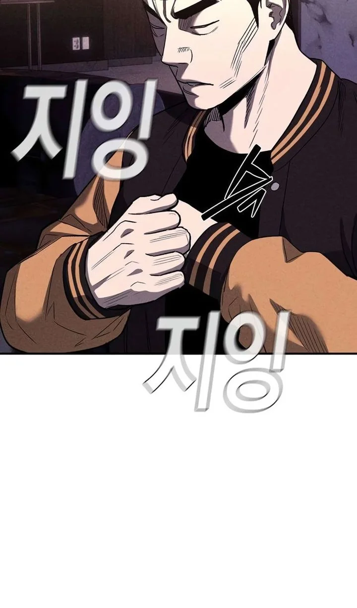 The Devil Classroom Chapter 23 Gambar 75