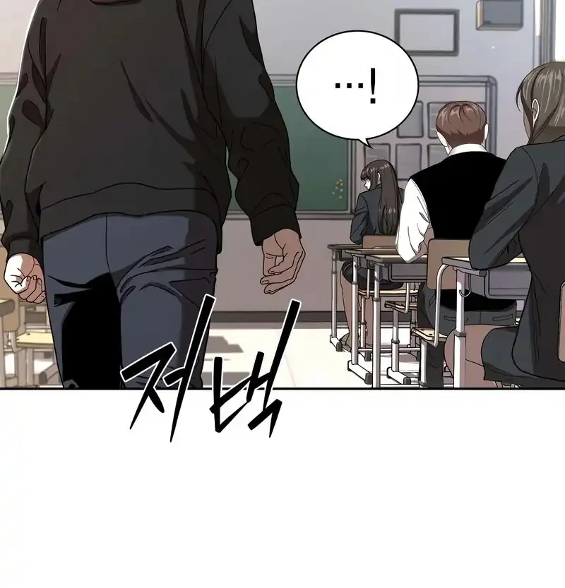 The Devil Classroom Chapter 3 Gambar 40