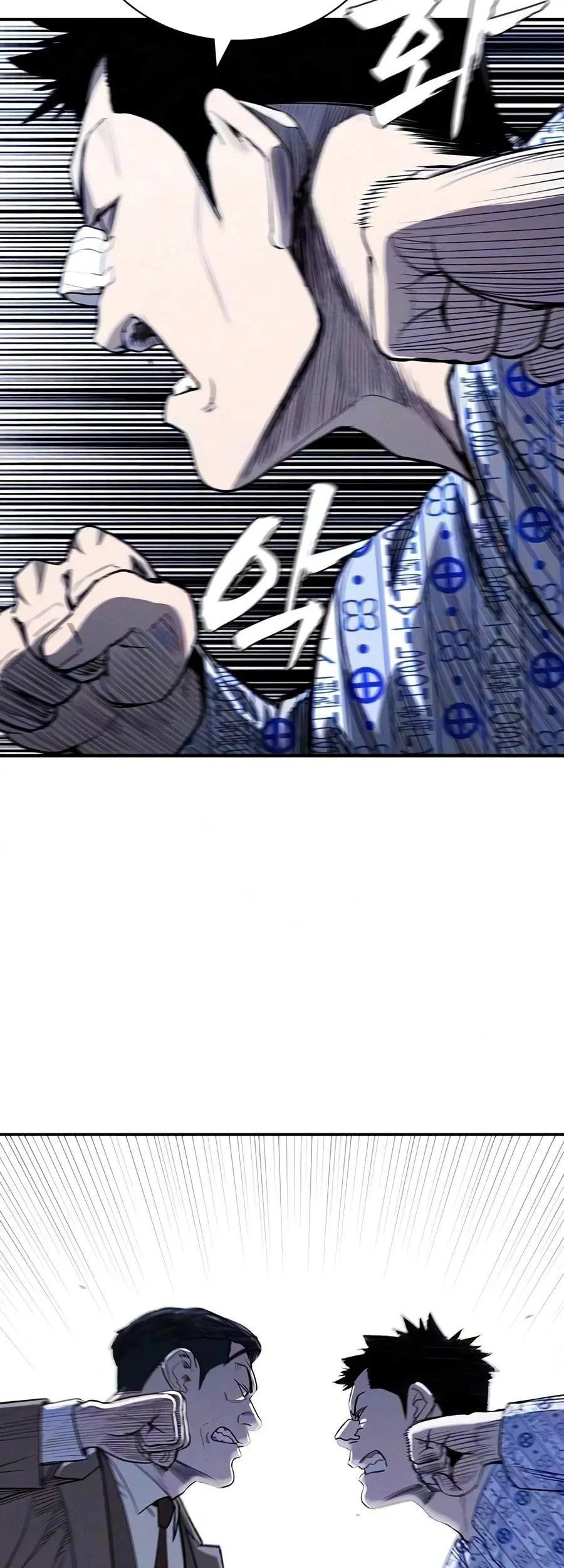 The Devil Classroom Chapter 42 halaman 39