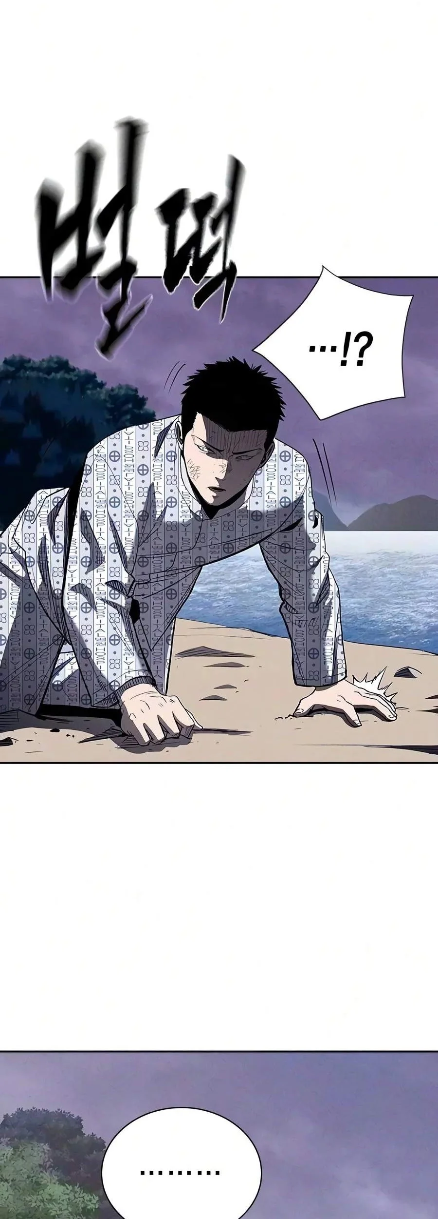 The Devil Classroom Chapter 44 halaman 4