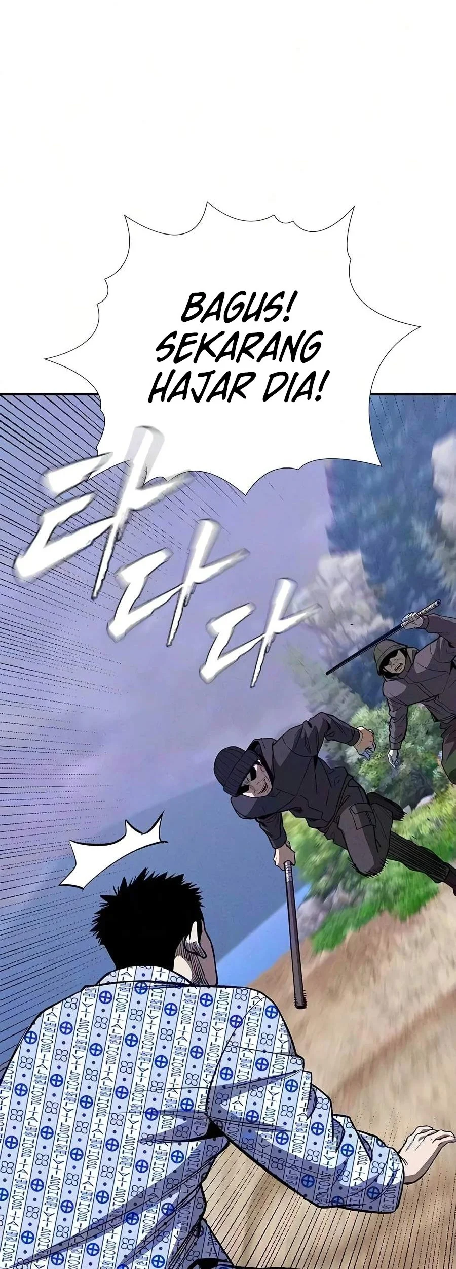 The Devil Classroom Chapter 44 halaman 27