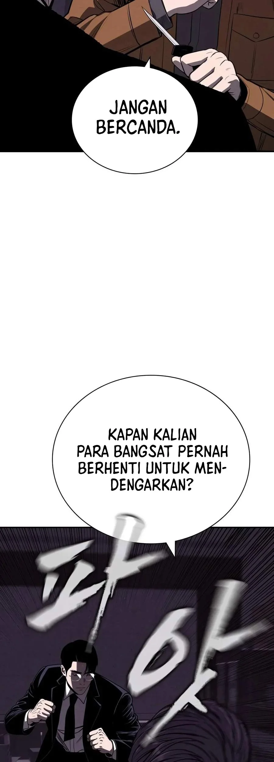 The Devil Classroom Chapter 46 Gambar 28