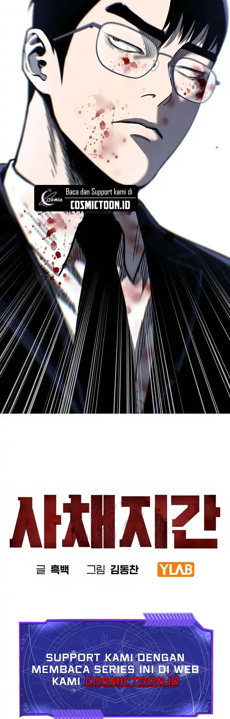 The Devil Classroom Chapter 5 Gambar 6