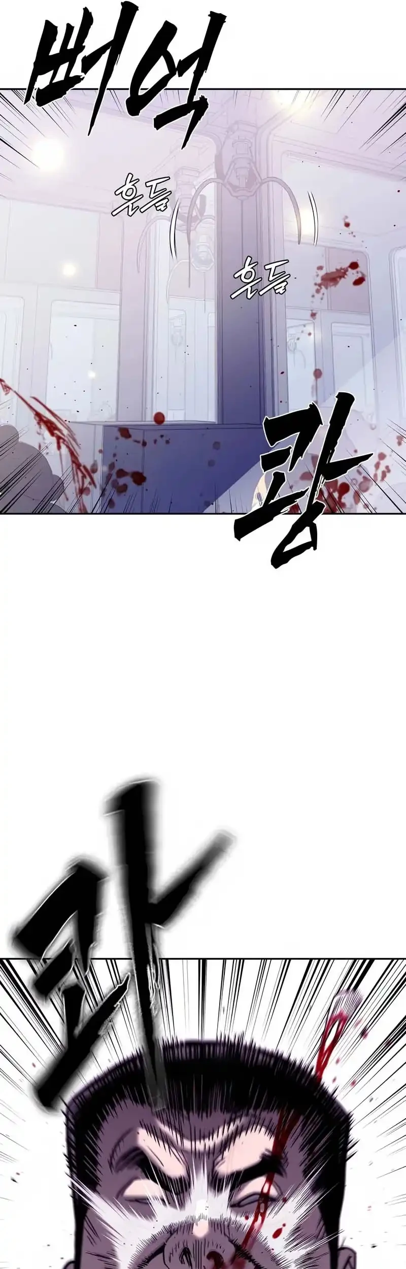 The Devil Classroom Chapter 5 Gambar 8