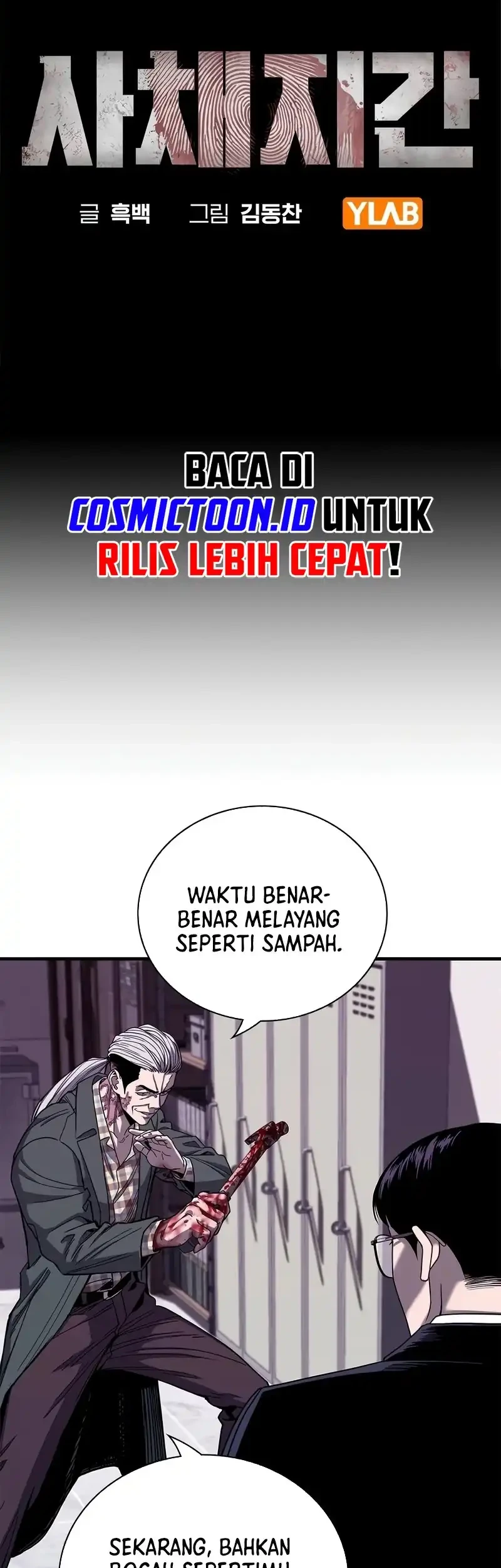 The Devil Classroom Chapter 6 Gambar 9