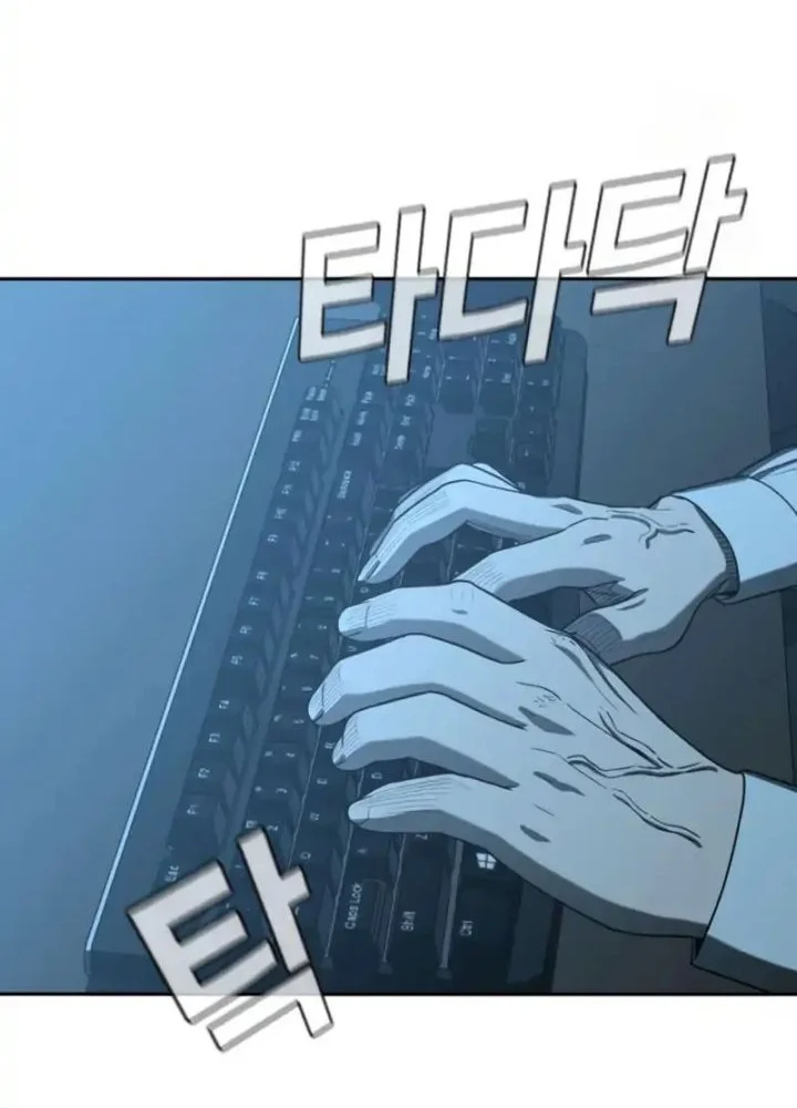 The Devil Classroom Chapter 7 Gambar 84