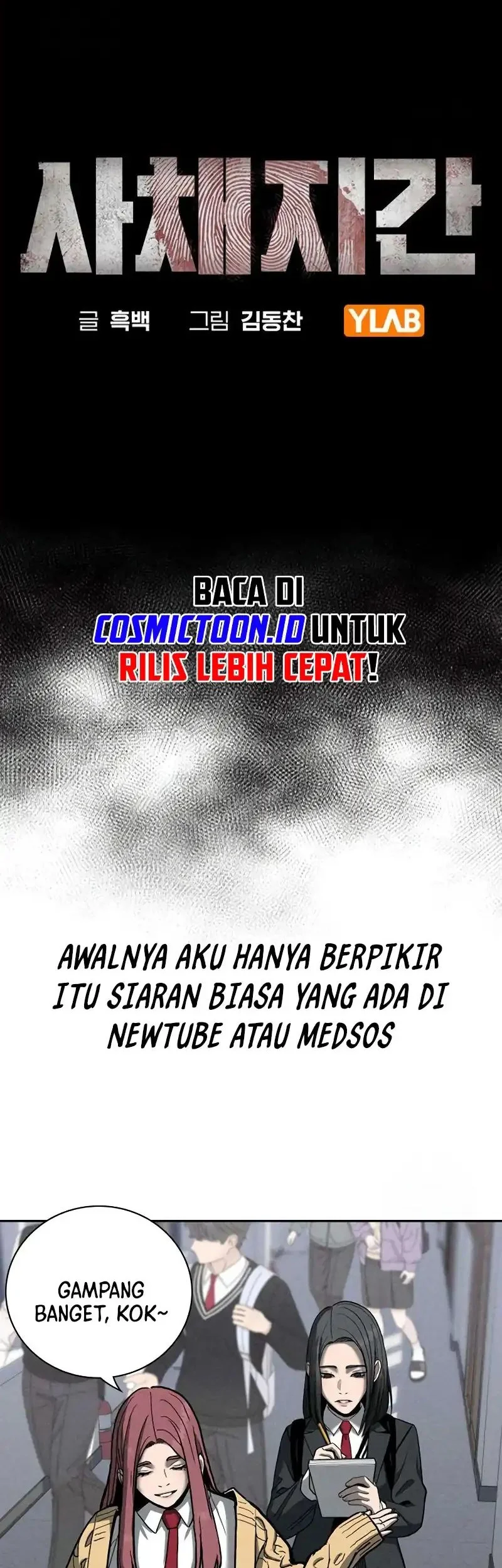 the devil classroom chapter 8 - Page 9