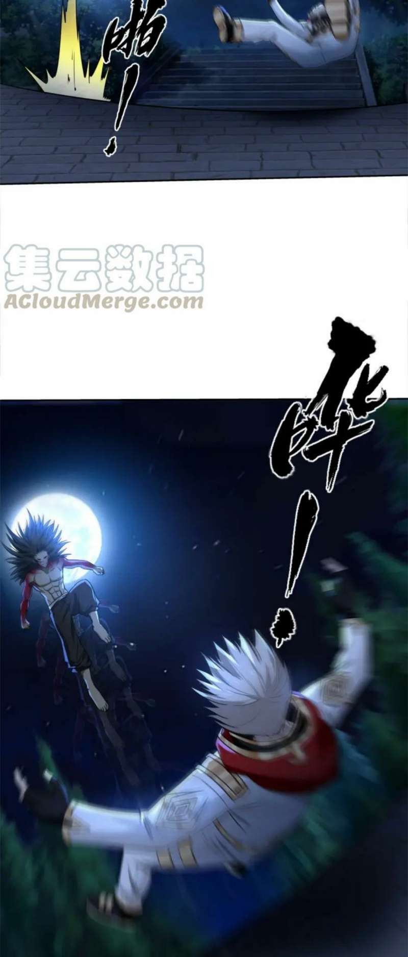 The Devouring Zone Chapter 12 Gambar 5