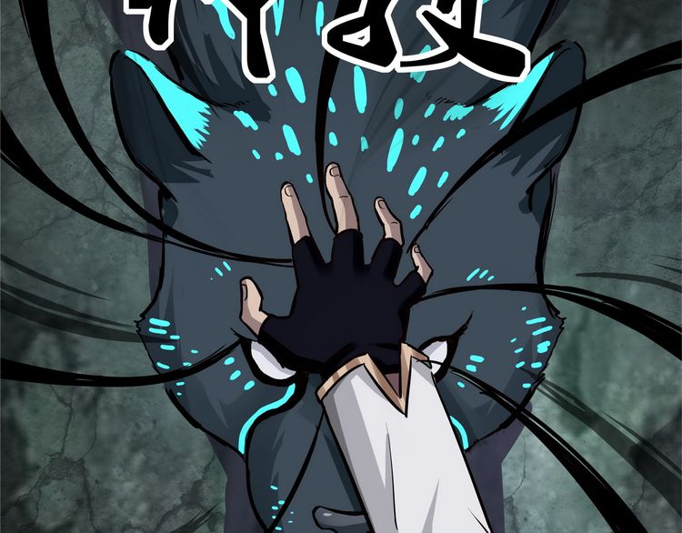 The Devouring Zone Chapter 3 Gambar 74