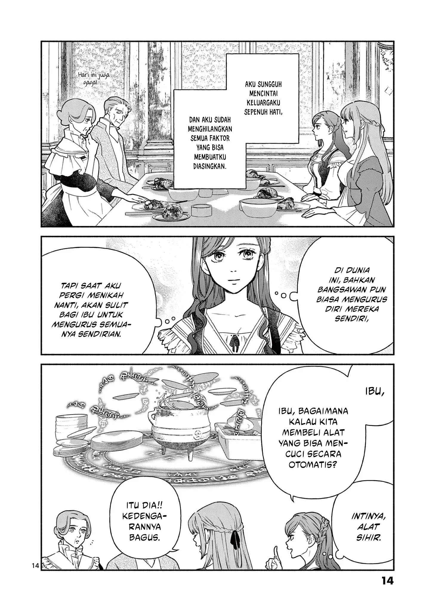 The Disappearance of a Dying Villainess: Changing My Ways Didn’t Work, So My First Love Spirited Me Away Chapter 1 Gambar 14