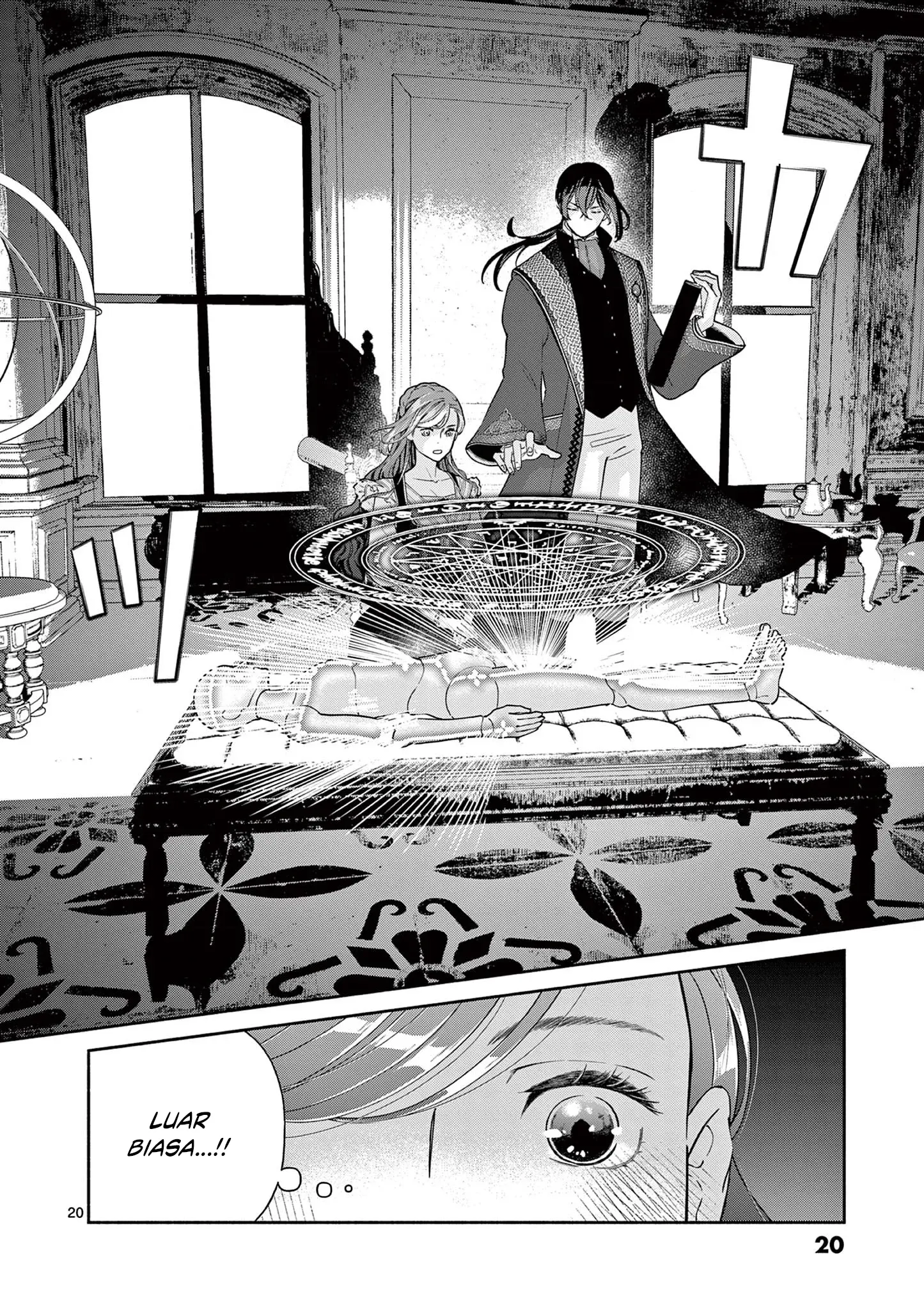 The Disappearance of a Dying Villainess: Changing My Ways Didn’t Work, So My First Love Spirited Me Away Chapter 1 Gambar 20