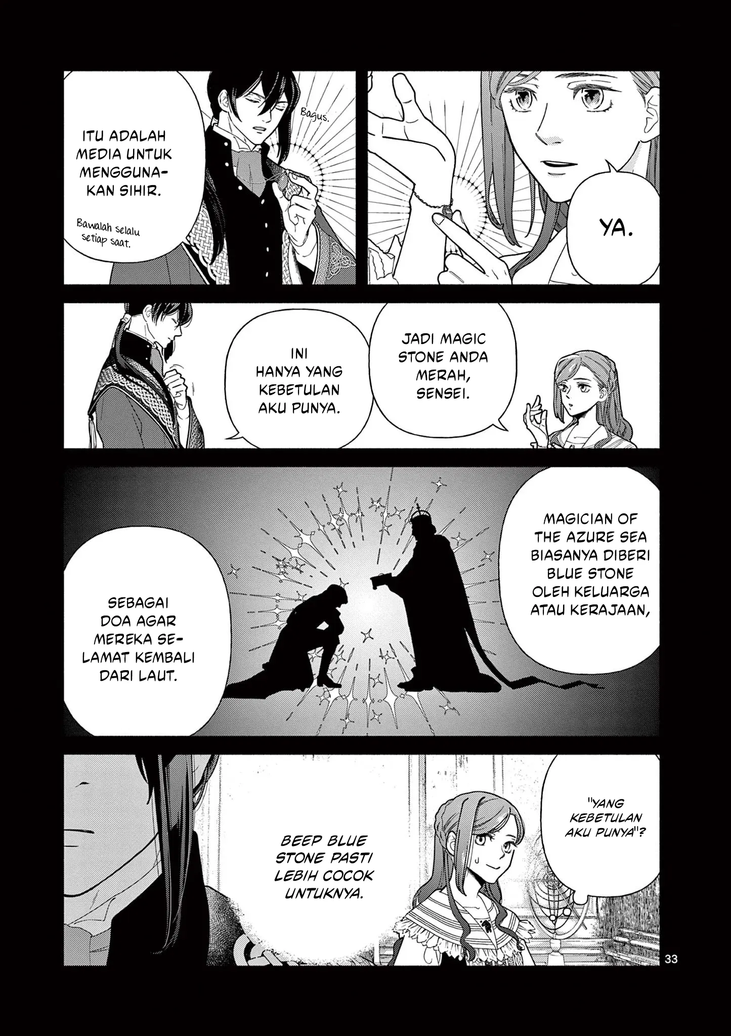 The Disappearance of a Dying Villainess: Changing My Ways Didn’t Work, So My First Love Spirited Me Away Chapter 1 Gambar 33