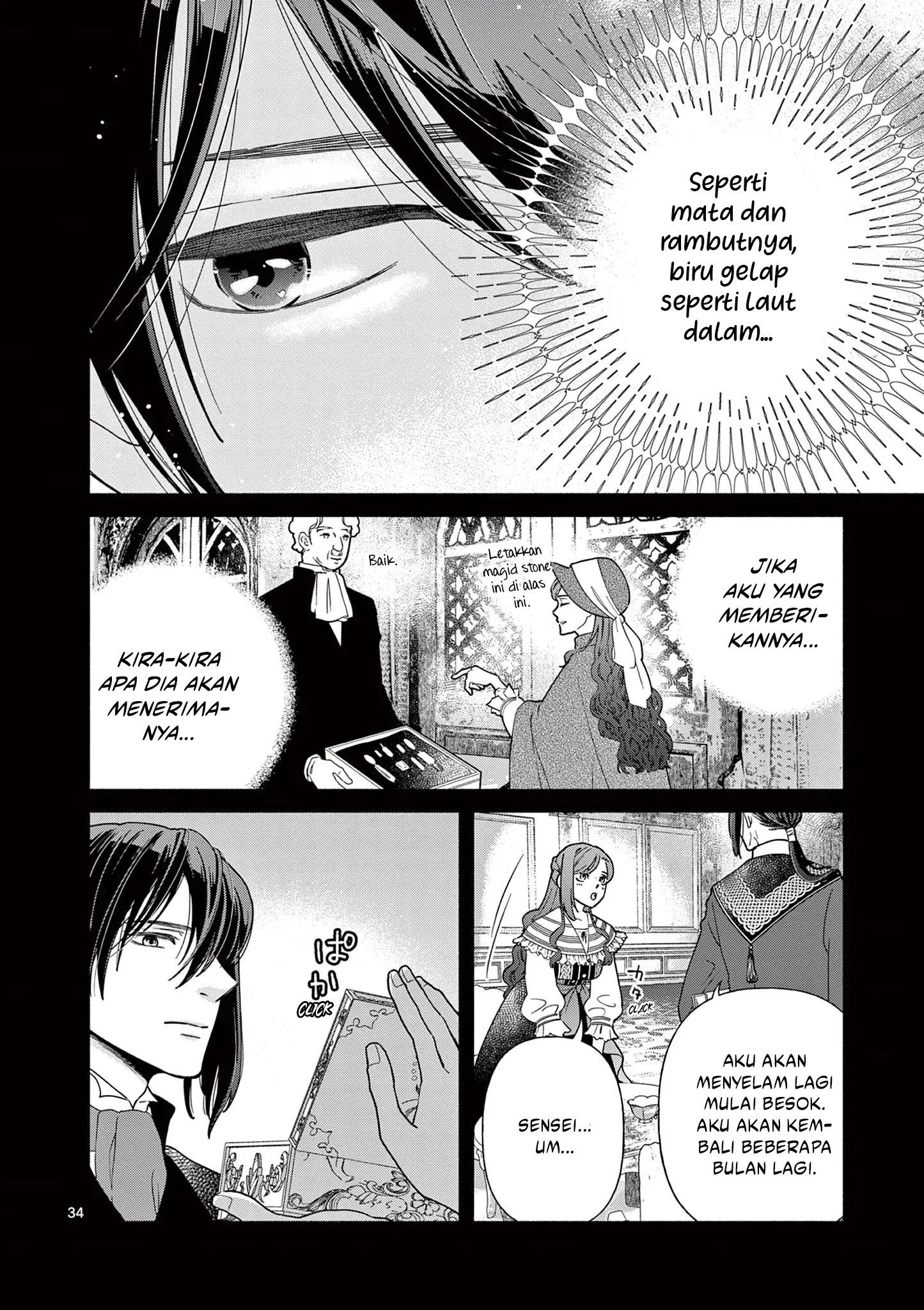 The Disappearance of a Dying Villainess: Changing My Ways Didn’t Work, So My First Love Spirited Me Away Chapter 1 Gambar 34