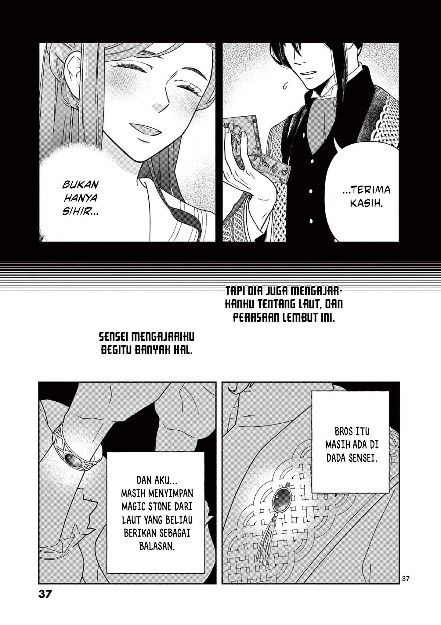 The Disappearance of a Dying Villainess: Changing My Ways Didn’t Work, So My First Love Spirited Me Away Chapter 1 Gambar 37