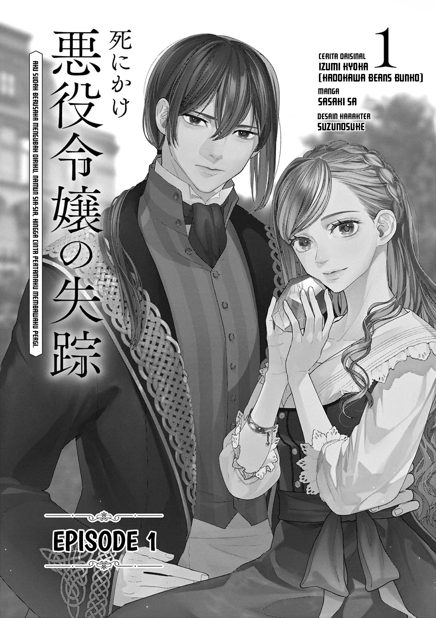 The Disappearance of a Dying Villainess: Changing My Ways Didn’t Work, So My First Love Spirited Me Away Chapter 1 Gambar 4