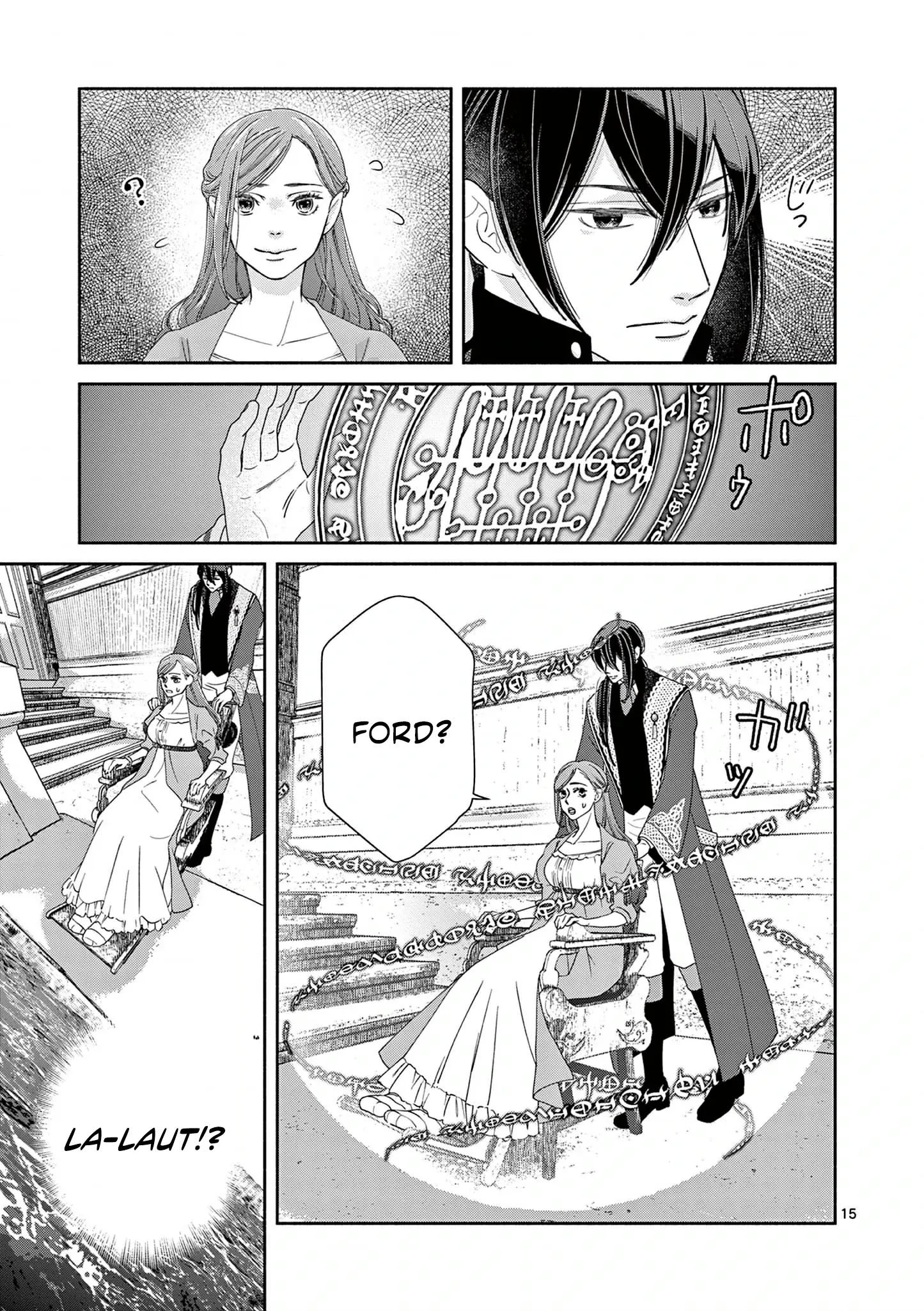 The Disappearance of a Dying Villainess: Changing My Ways Didn’t Work, So My First Love Spirited Me Away Chapter 12 Gambar 17